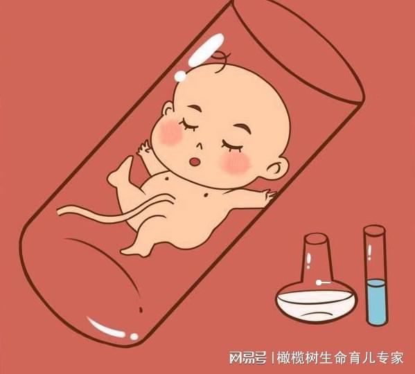 怀孕