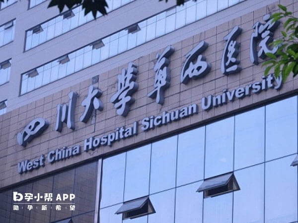 吉林助孕