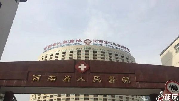 哈尔滨治疗不孕不育
