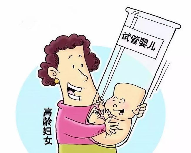 哈尔滨医大试管婴儿