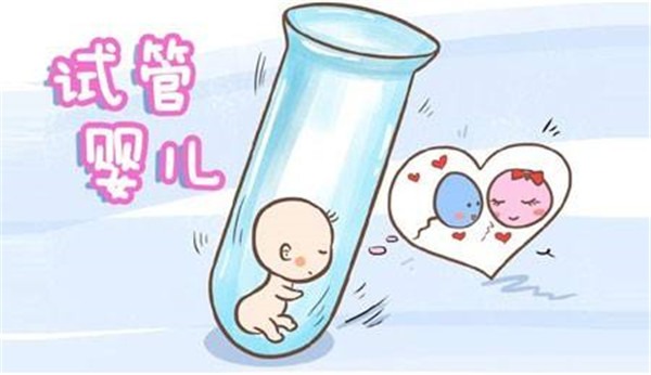 和睦家试管婴儿