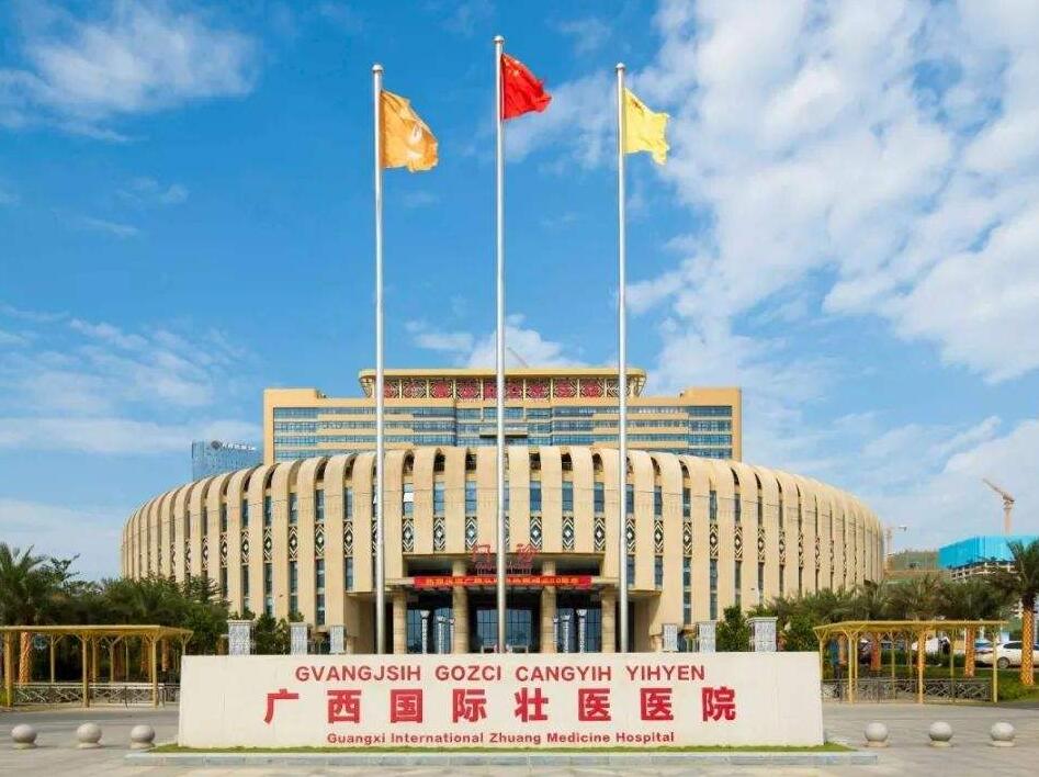 合肥105医院
