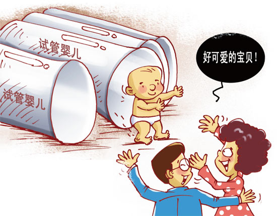 双胞胎
