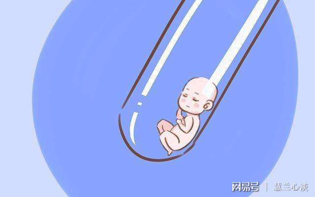 怀双胞胎