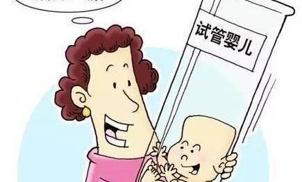 哈尔滨试管婴儿