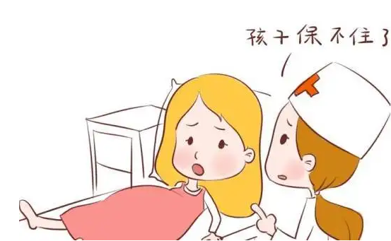 流产不孕原因